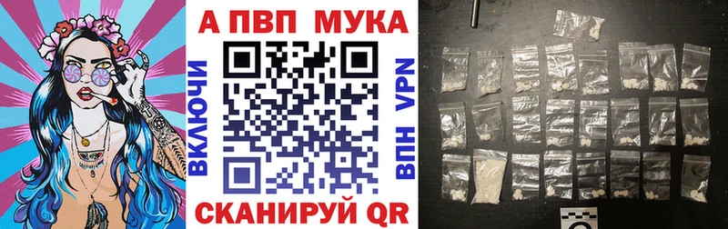 Купить наркотики Теберда A-PVP Мефедрон Метамфетамин МАРИХУАНА КОКАИН мега рабочий сайт Гашиш