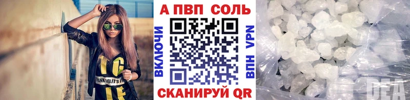 Alfa_PVP мука  Теберда 