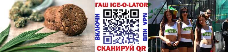 Еда ТГК марихуана  Теберда 