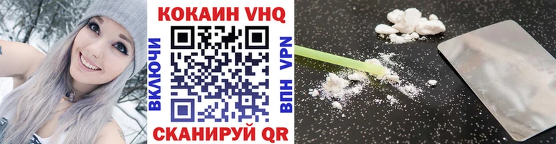 kraken ССЫЛКА  купить закладку  Теберда  Cocaine Эквадор 