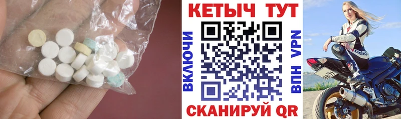 Кетамин VHQ Теберда