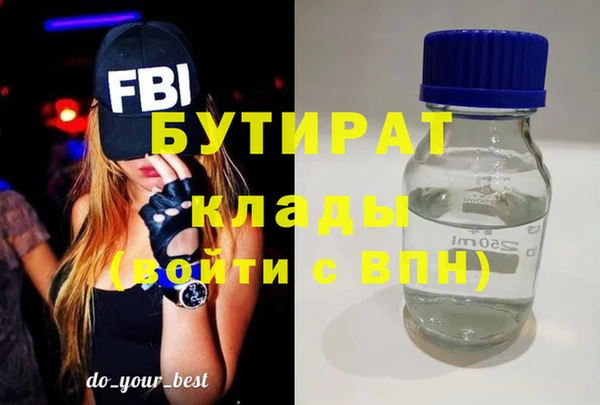 сатива Балахна