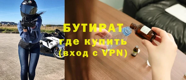 марки nbome Балабаново