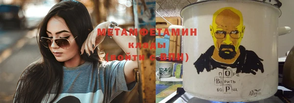 сатива Балахна