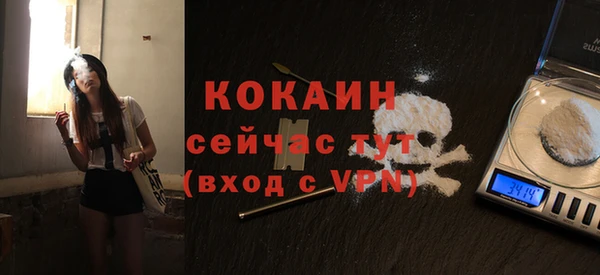 а пвп мука Баксан