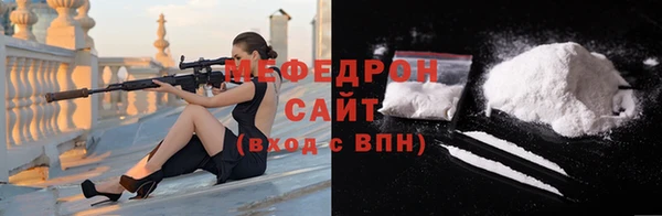 мефедрон Киренск