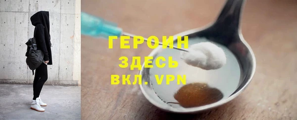 марки nbome Балабаново