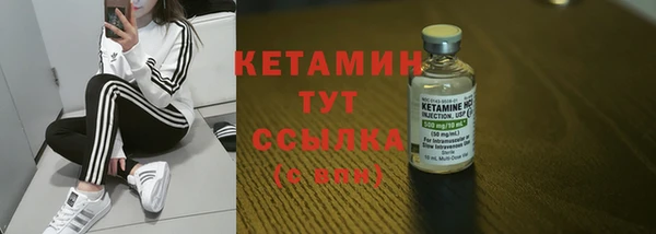 марки nbome Балабаново