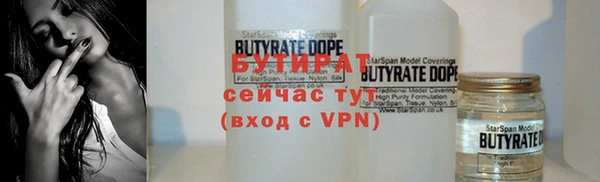а пвп мука Баксан