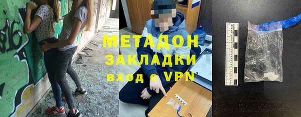 марки nbome Балабаново
