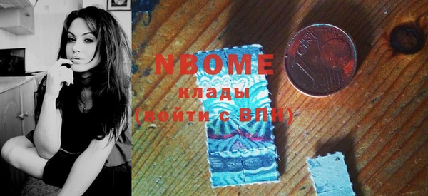 марки nbome Балабаново
