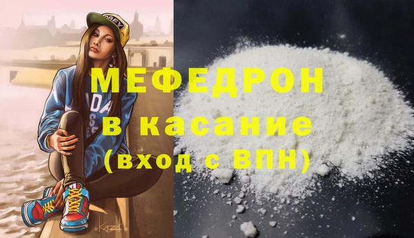 марки nbome Балабаново