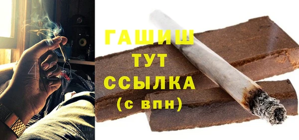 марки nbome Балабаново
