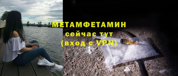марки nbome Балабаново