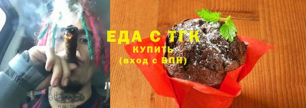 сатива Балахна