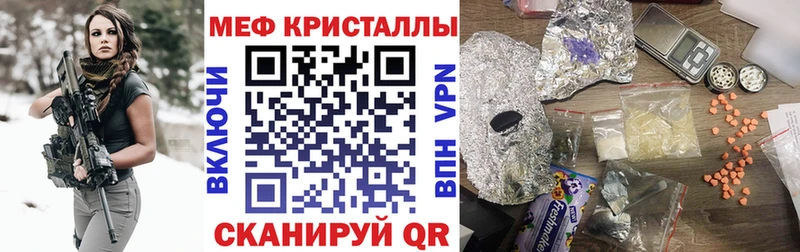 blacksprut зеркало  Теберда  МЕФ mephedrone 