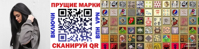 Марки 25I-NBOMe 1,5мг Теберда