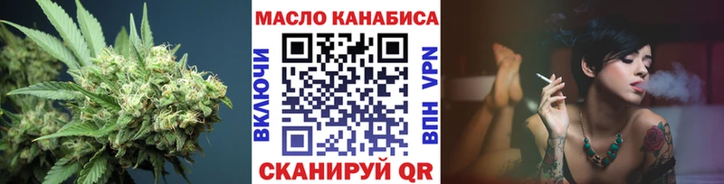 ТГК концентрат Теберда