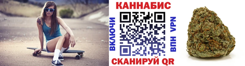Бошки Шишки гибрид  Теберда 